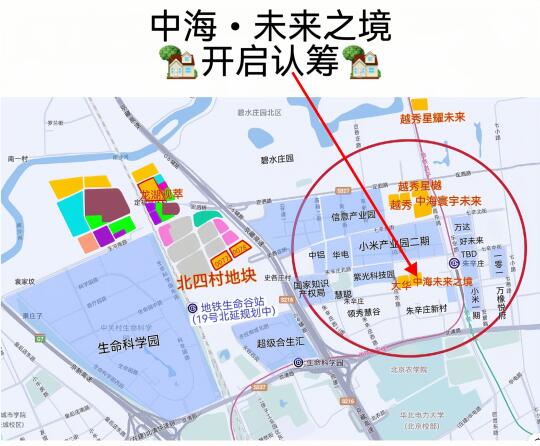 “每平砍掉1万”🤗