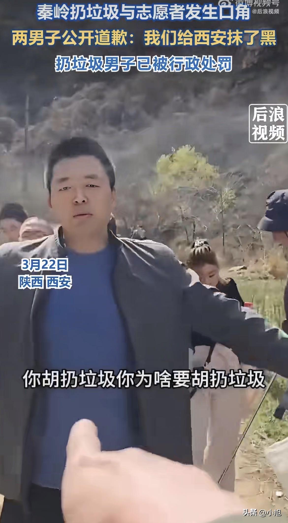 3月22号，下午两点，秦岭子午峪的山道上，一队志愿者正背着大袋子往下走。十几斤重