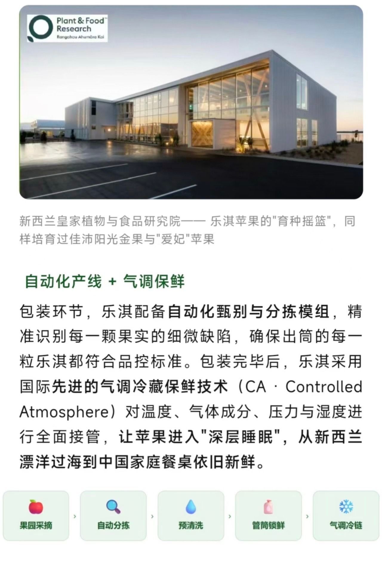 王一博  520乐淇苹果即将官宣！mtjj整理的科普来了！总结就是：好吃、锁鲜、