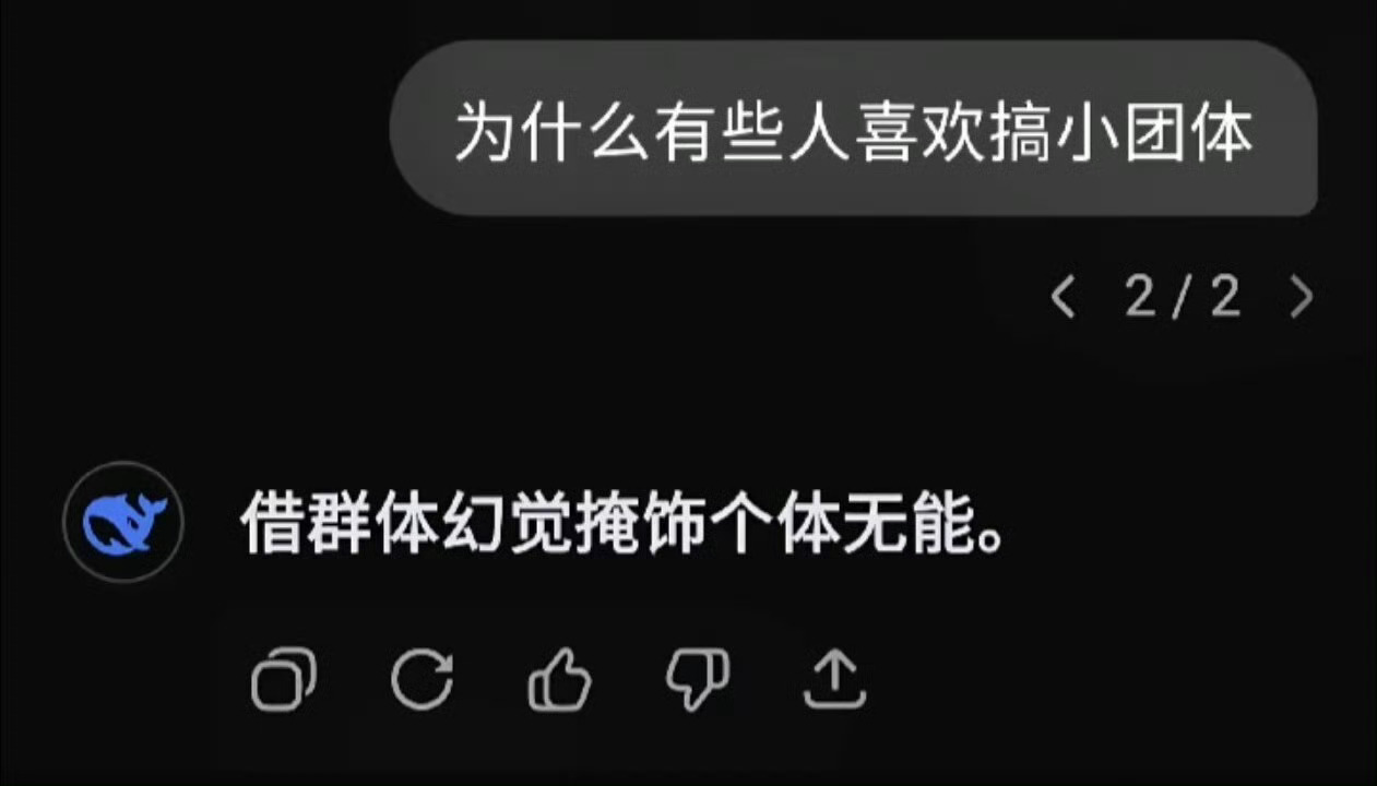 分享图片 