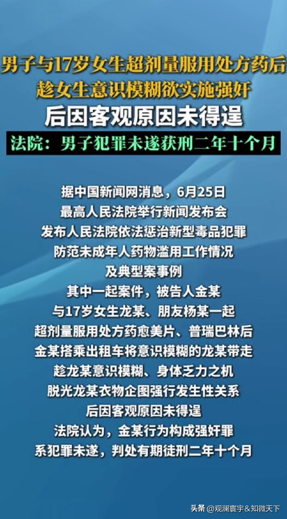 客观原因？是什么客观原因？[what]