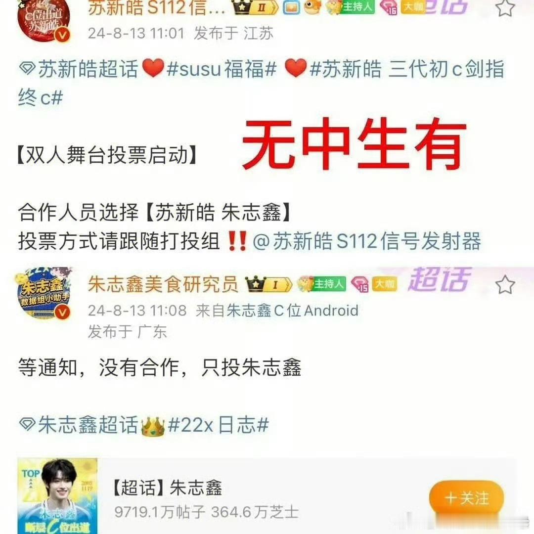 TF三代 三十六计 是够好笑的，苏午饭单方面倒贝占无果靠大团队随意更改规则。 