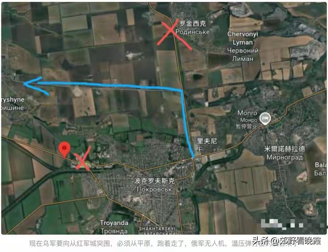 关键问题不在于俄军是否已包围红军城，而在于下一步俄军攻哪里？