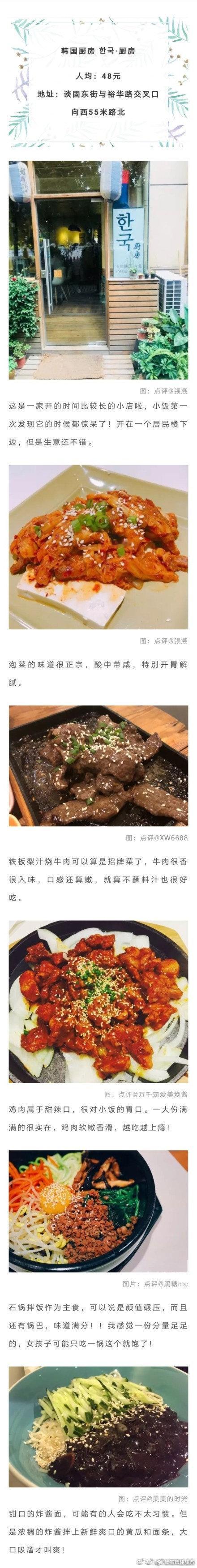 石家庄6家小众餐厅，浪漫、独特、有情调！ 