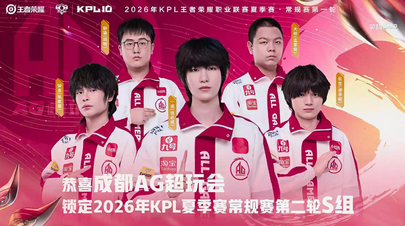 AG锁第二轮S组我有疑问，射手不是没杀完人不能点塔吗？为什么这个能点呀。 