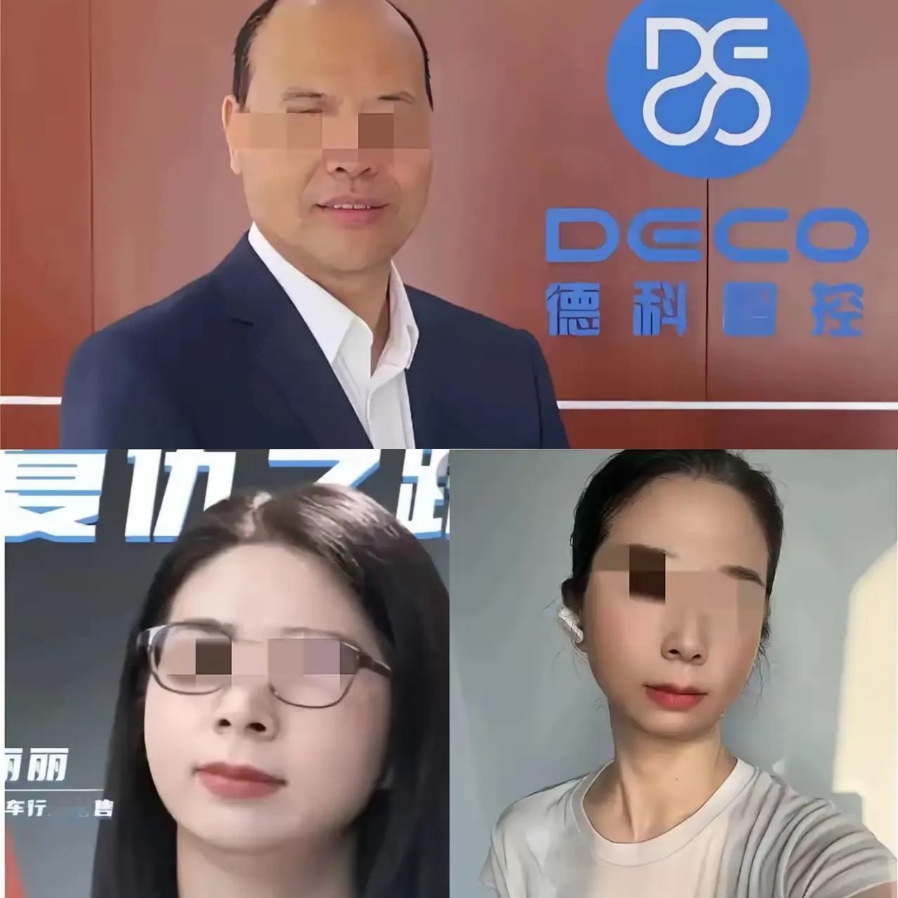 崔丽丽，
真的是越查越让人觉得不简单，
被老板侵害前，她就已经是年薪120万的销