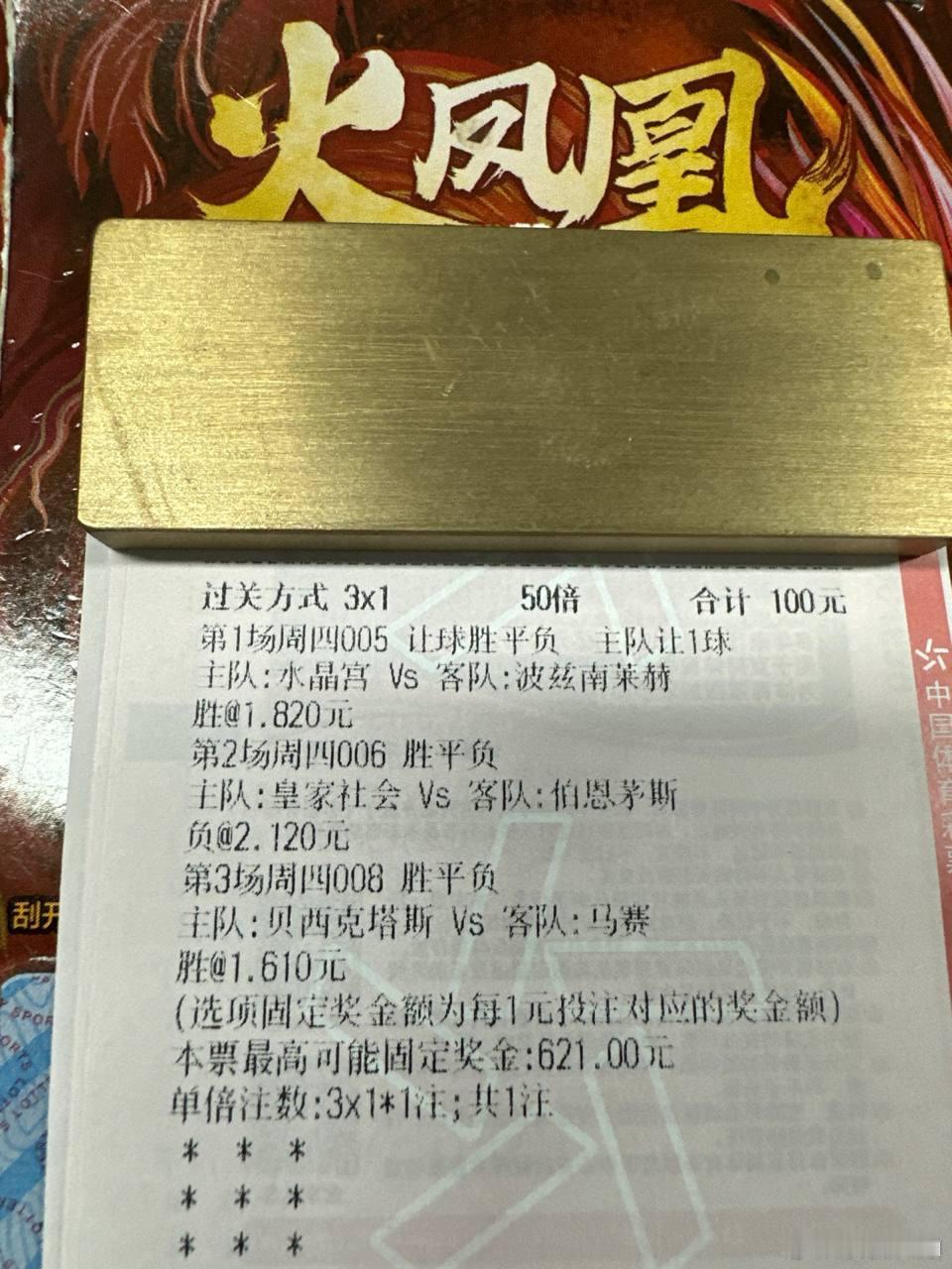 还有兄弟问我今晚百倍六串去哪拿？再说一遍：主業治酊进大家庭！你不进我怎么发给你？