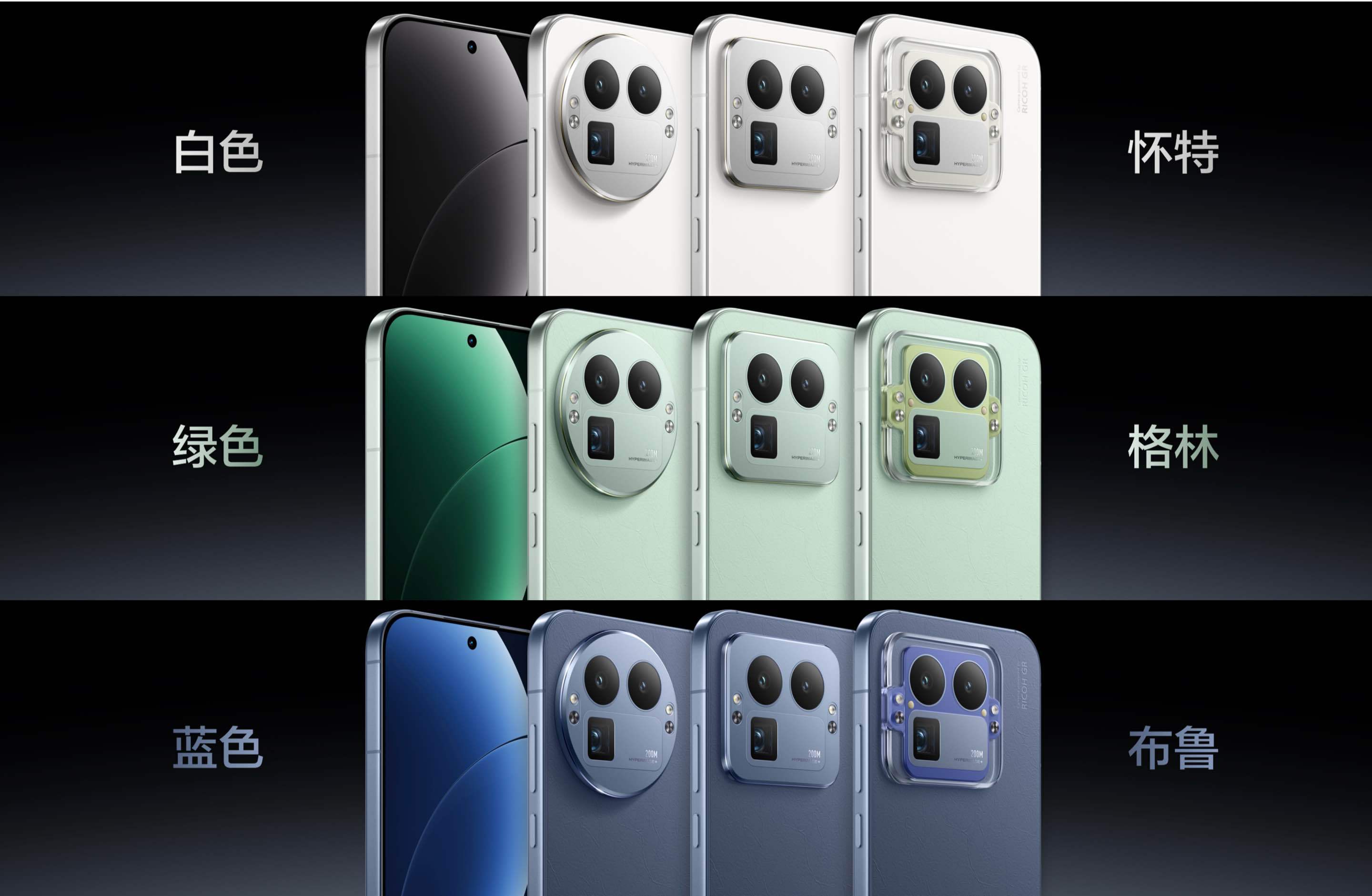 真我GT8Pro 三款简约经典配色：怀特（白）、布鲁（蓝）、格林（绿）-怀特采用