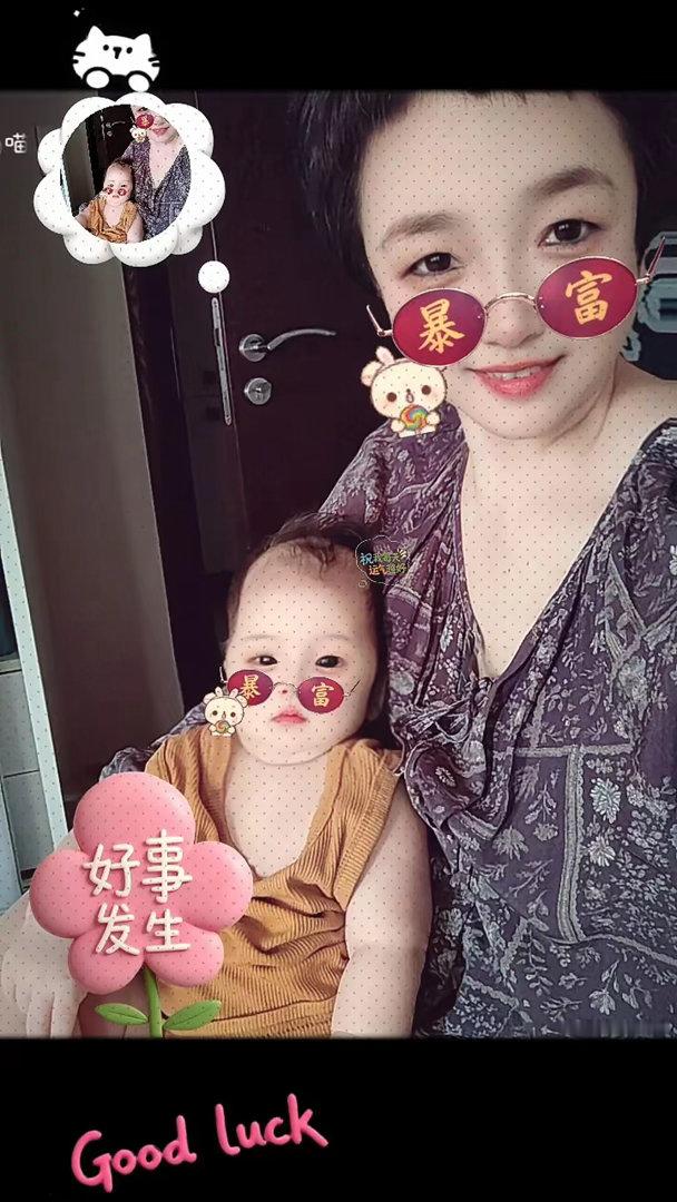 暴富小财神 
