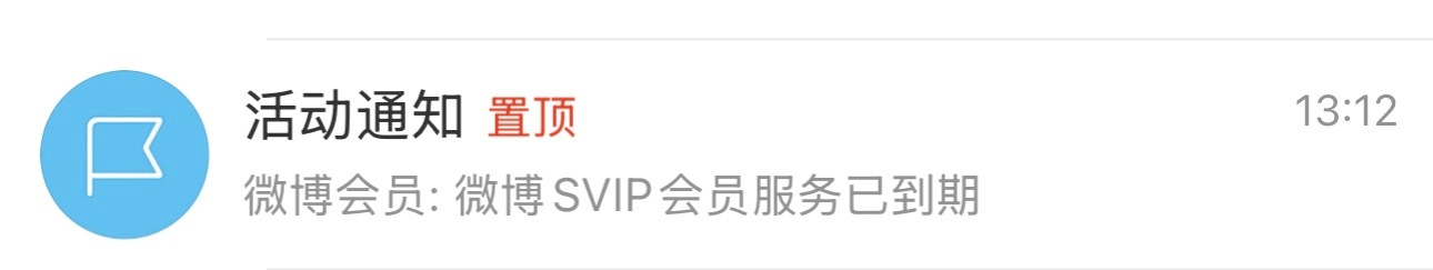 大姐你吓死我了 