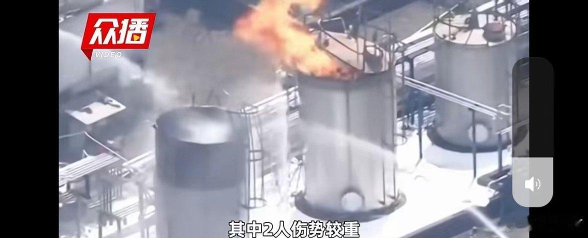 日本广岛爆炸现场视频2026年4月28日当地时间11时35分左右，日本广岛县三次