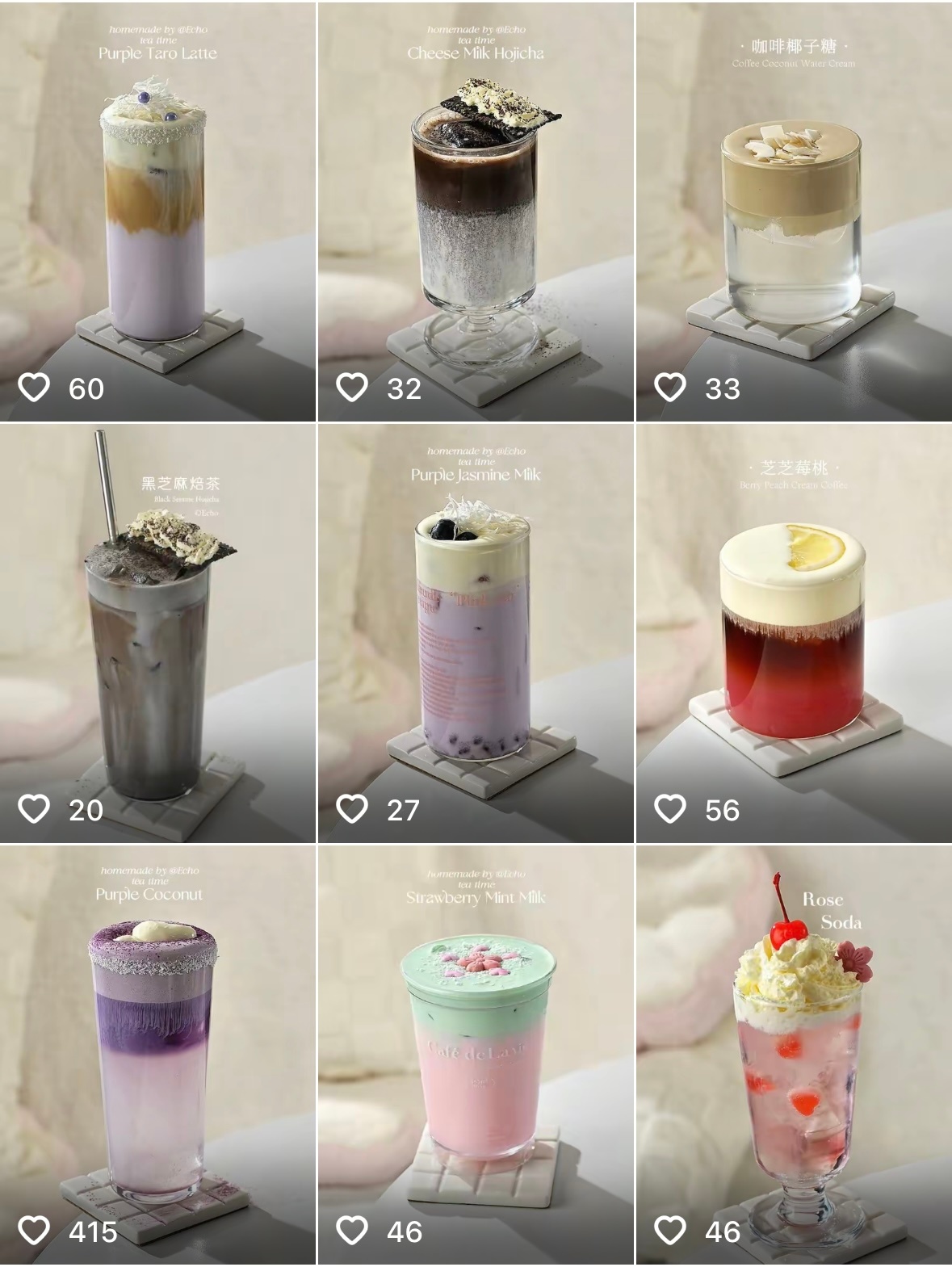 这个主页看起来太美妙了～ 