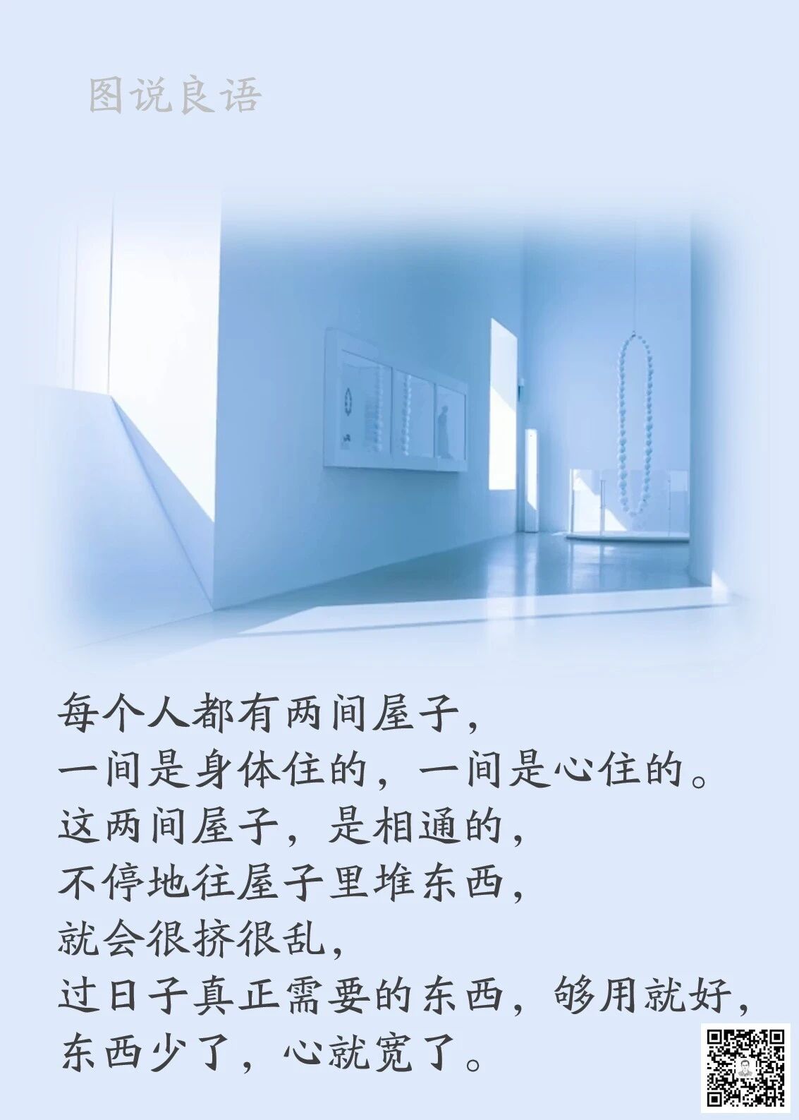 人生思悟  真正的高手，一般在40岁左右才出现。来源：孙要良教授讲哲学励志哲理人