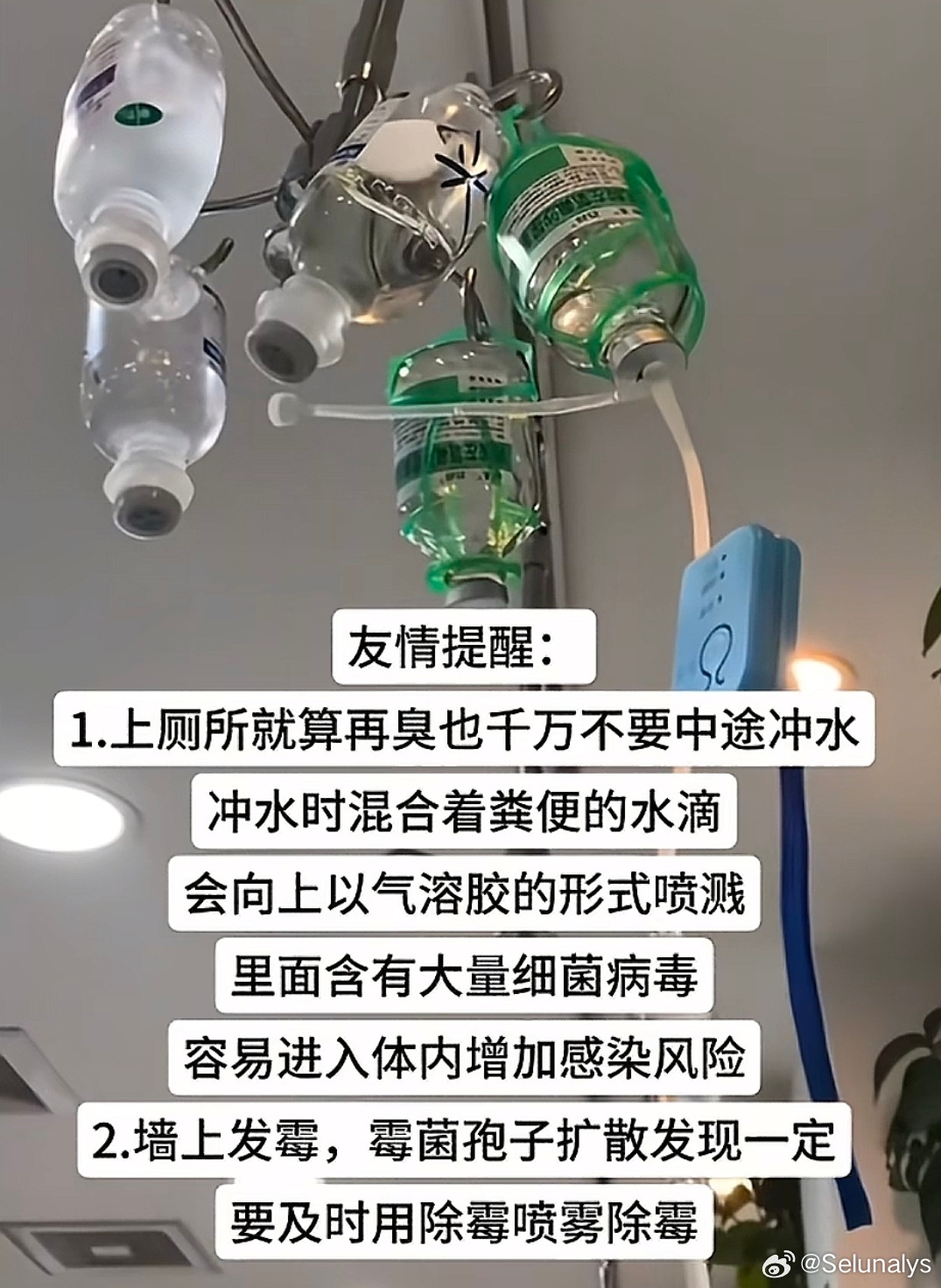上厕所羞耻症还真没有，谁都要上厕所的是不是？总不能有人光吃不拉的！我刚看到有人一