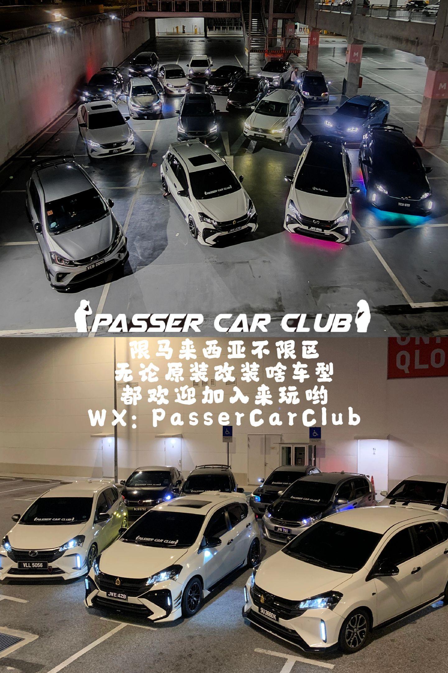 passercarclub