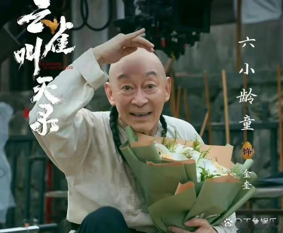 张一山也是找对路子了 跟着六小龄童准没错 ​​​