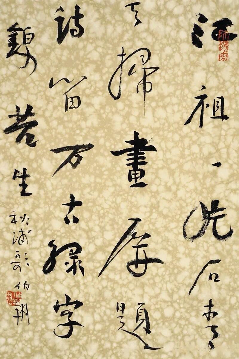 孙伯翔：学书先要有功夫，然后再谈性情

孙伯翔先生明确主张，学书先得有功夫，然后