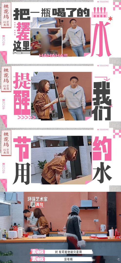 李嘉琦徐志胜完全拿捏语言的艺术李嘉琦用桃花币换喵喵叫超强语言天赋藏不住，二人对话