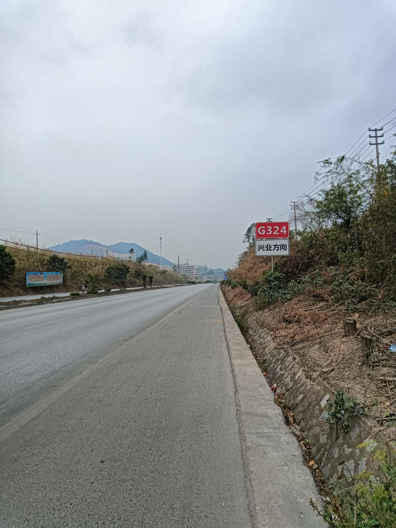 下午从玉林市区经国道324回贵港市，沿途经大平山兴业山心转省道511到达贵港。中