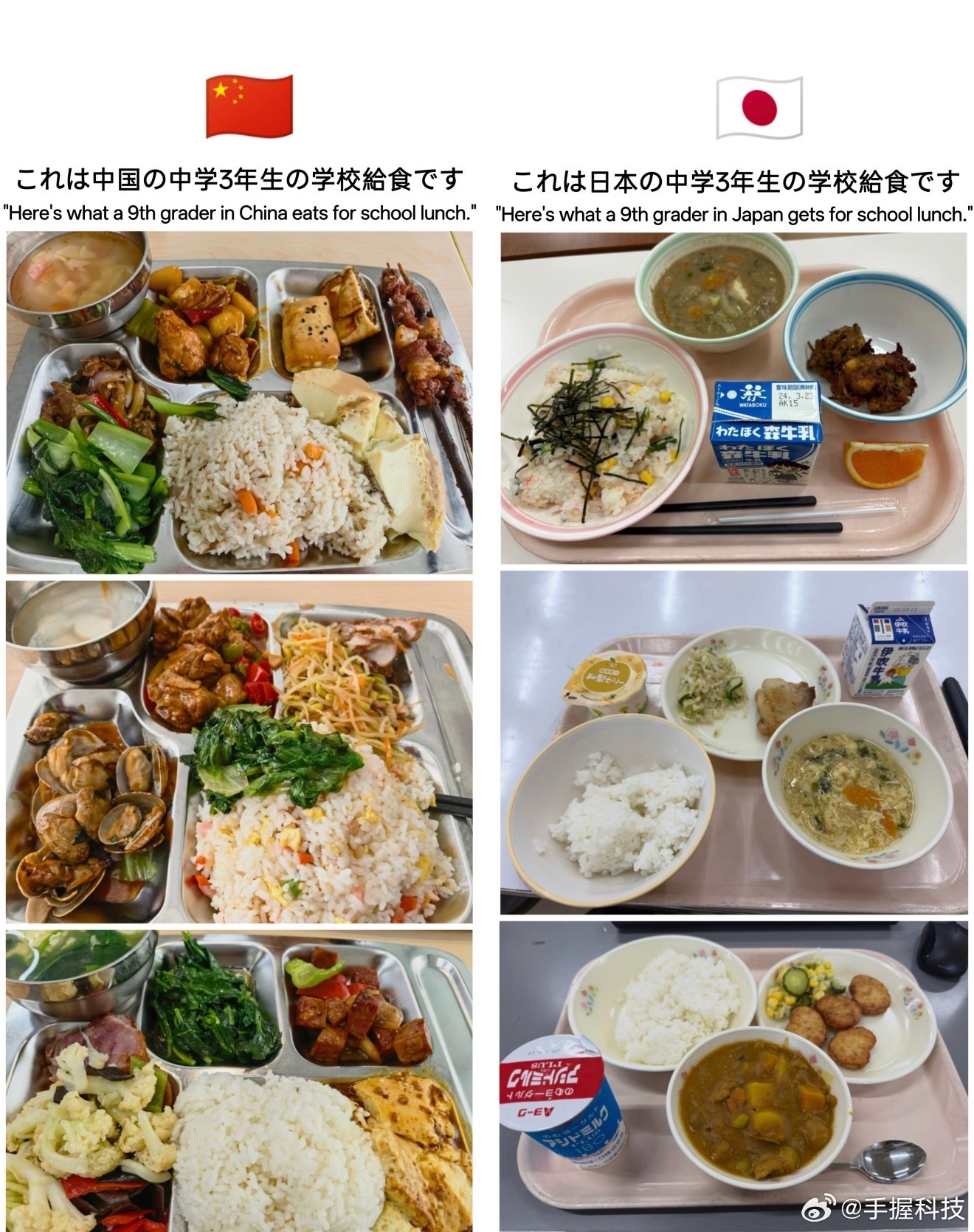 日本网友受不了中日校园反差中国孩子能在学校里吃到热腾腾的现炒菜，其实是一种隐性福