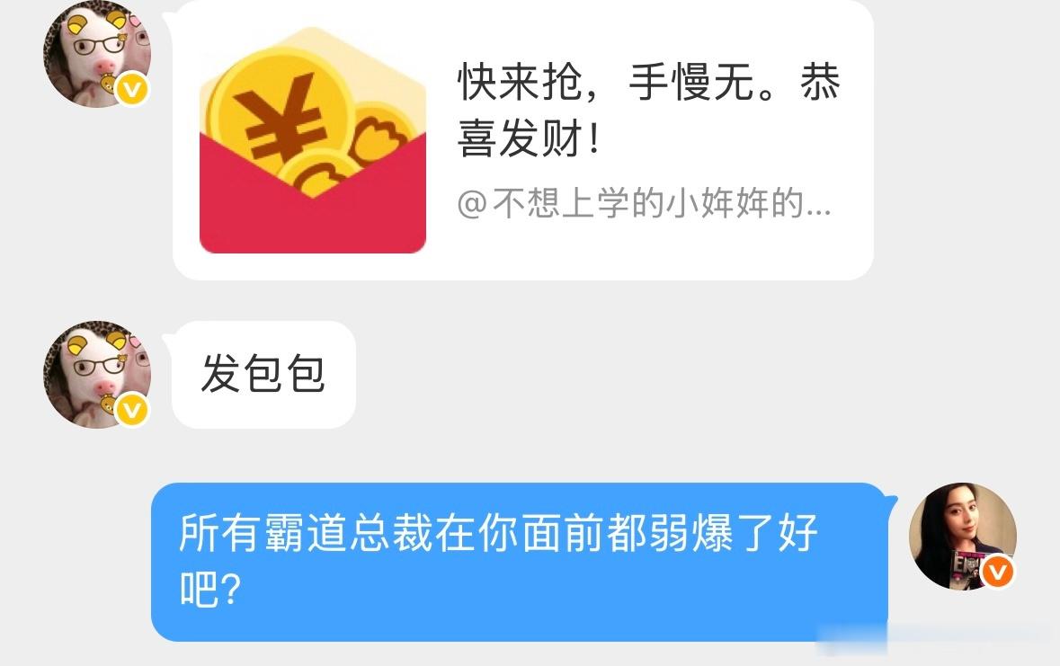 三个字暖我一整天