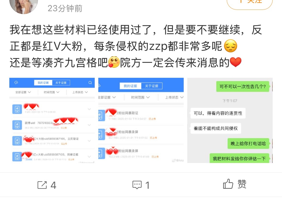 死不悔改的人允许他分期啥呢[怒]又管不住嘴又没钱赔又忍不住 还在威胁维权的鱼丝呢