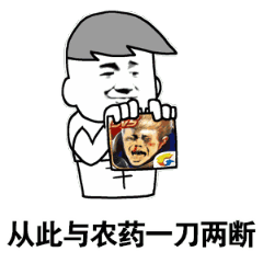 王者荣耀你彻底失去我了