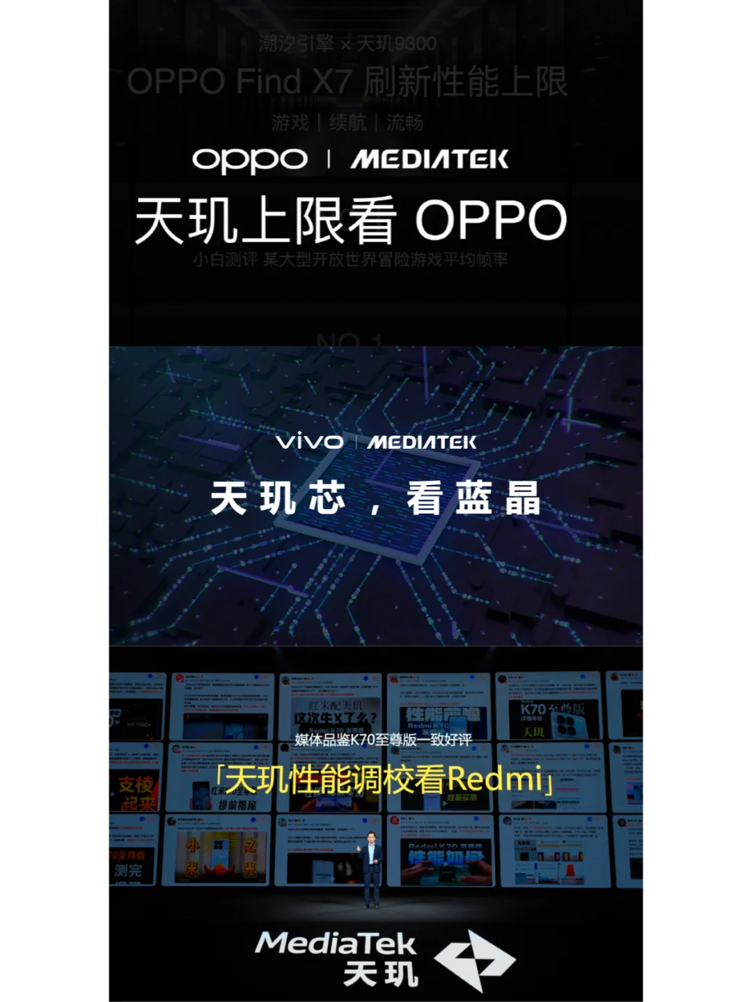 天玑调教到底看谁？