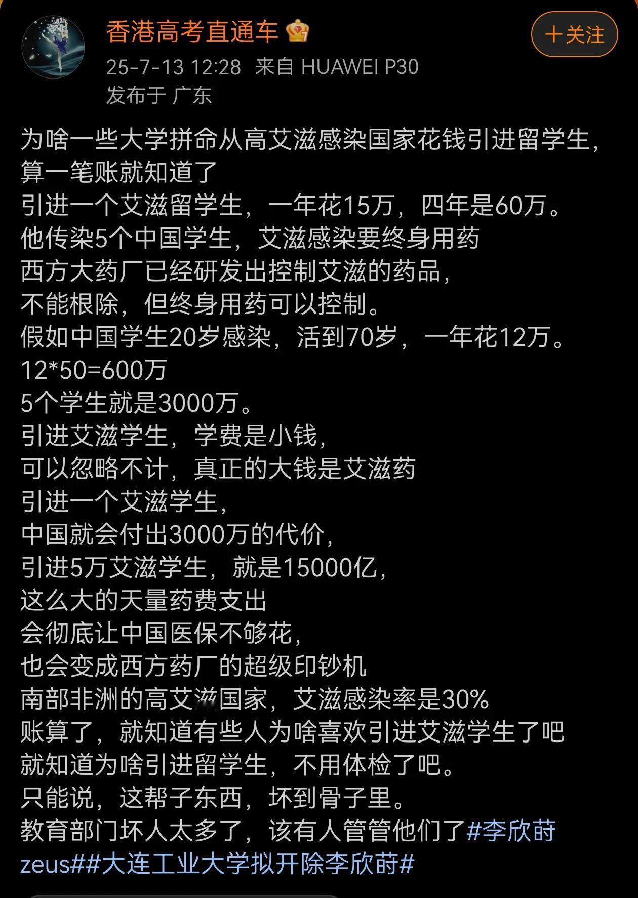 这解释就有点牵强附会了吧？