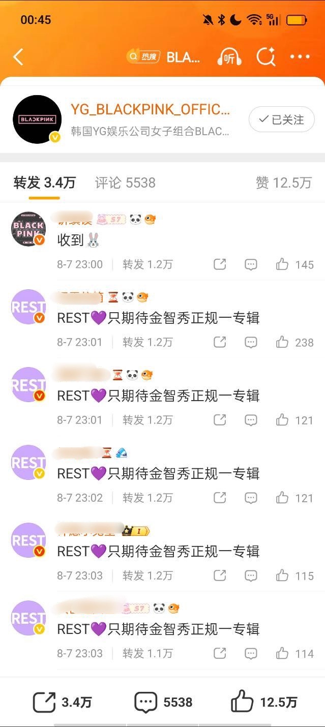 这真的是blink吗blink不是应该四位都爱吗？？？为什么因为🈳不过积分就开