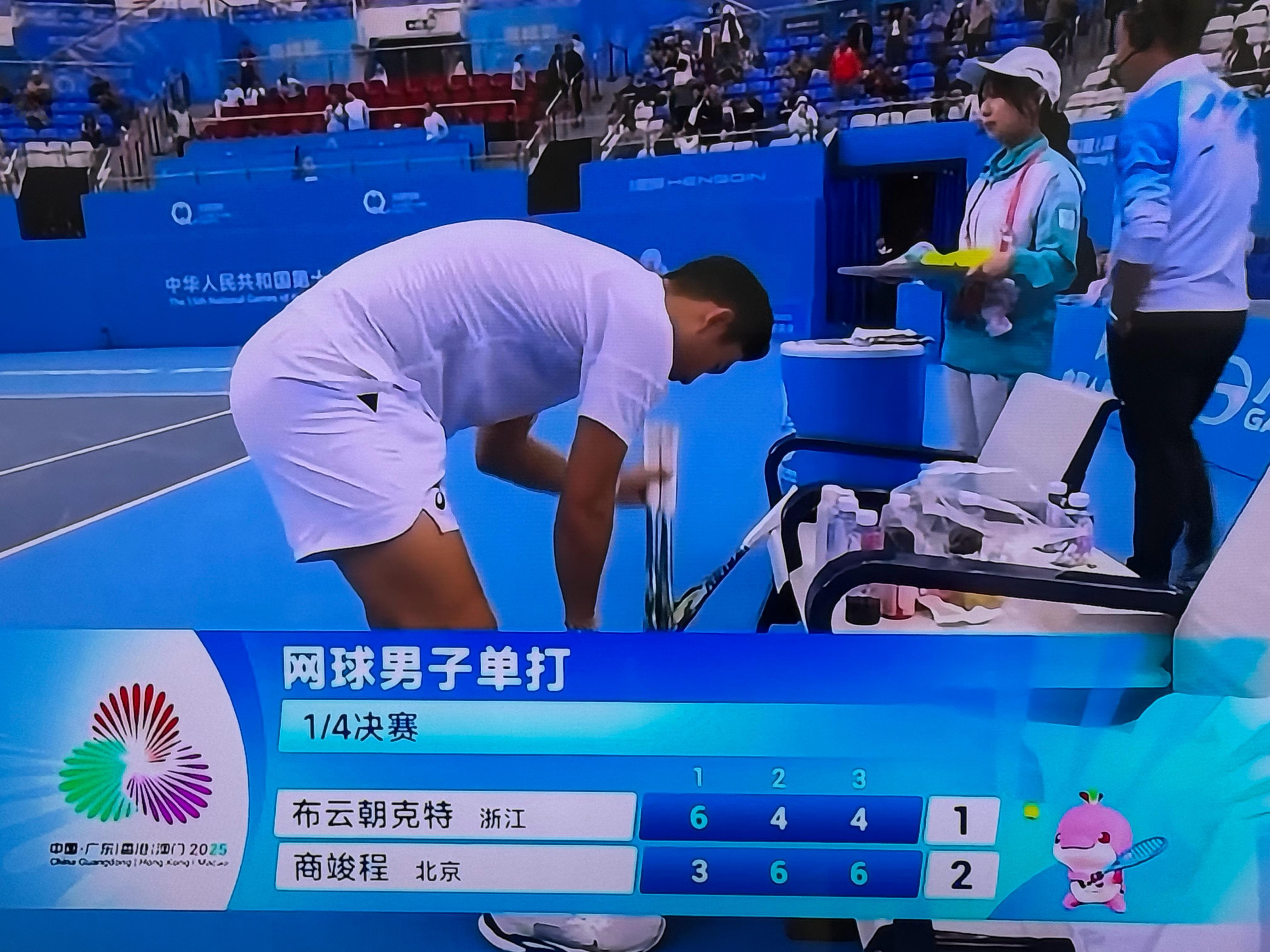 十五运网球男单四分之一决赛：小商在受伤吃止疼药的情况下2比1逆转布云朝克特。恭喜