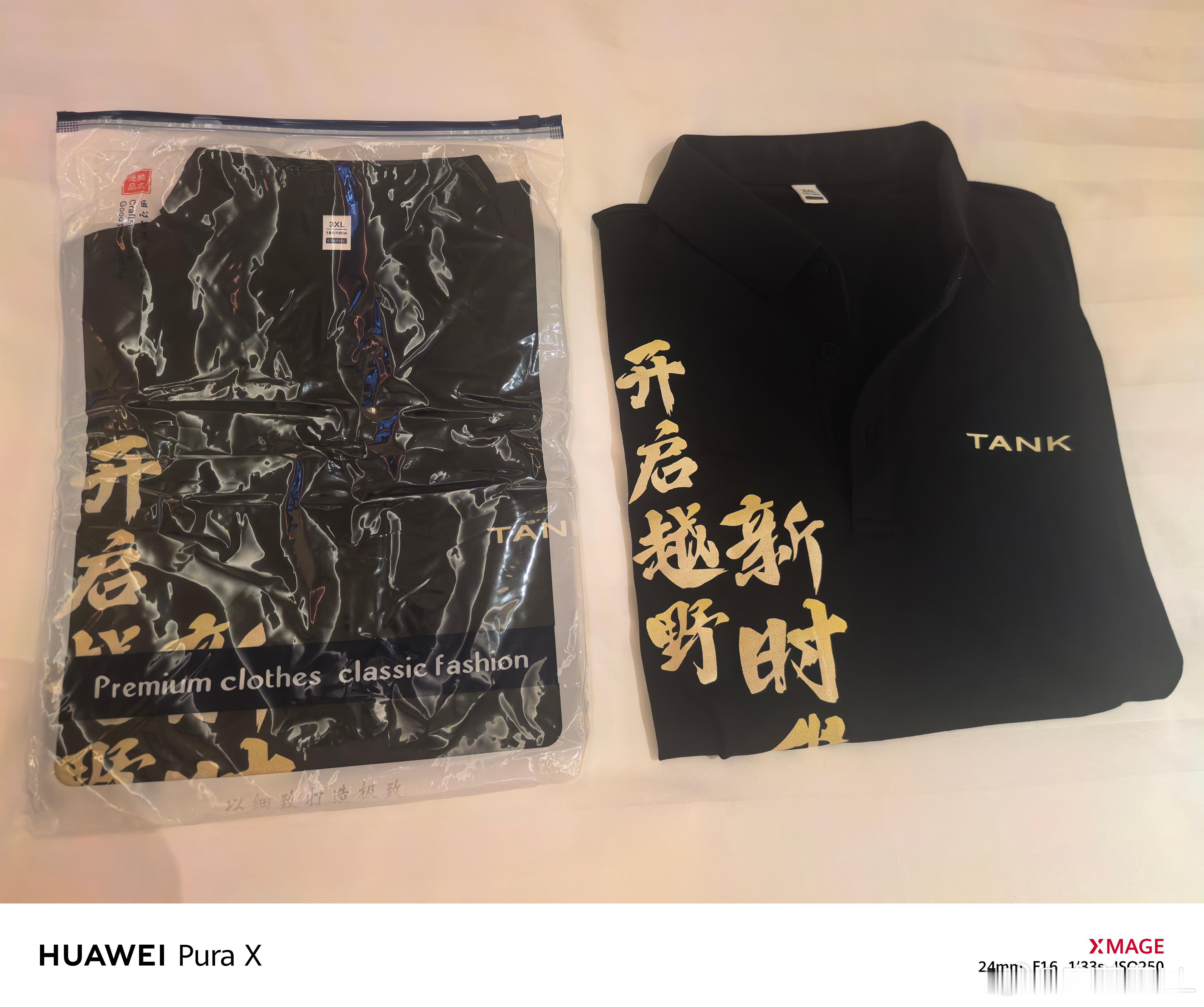 本来想给大家抽个奖。发现这个胖折叠现在还是没这个功能不能抽奖呢。等我换个手机给大