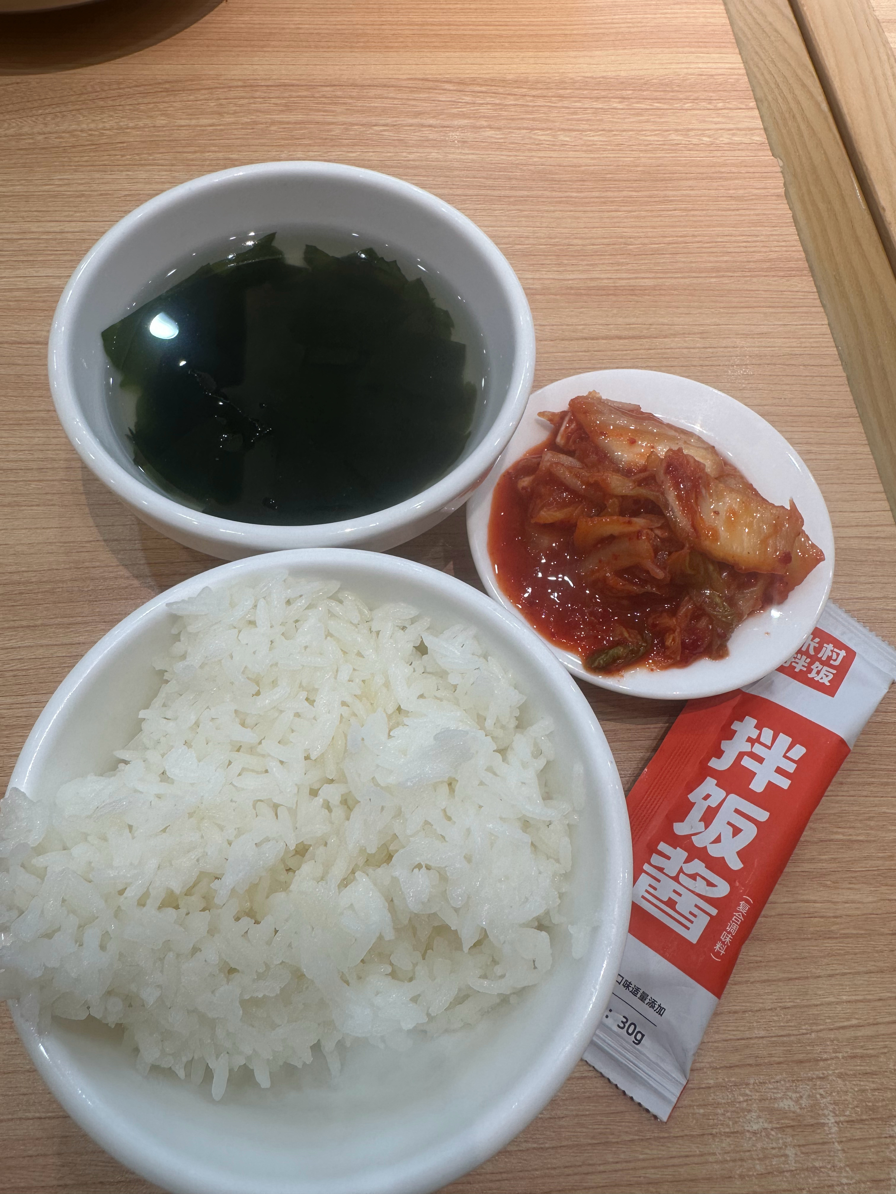 打卡米村拌饭