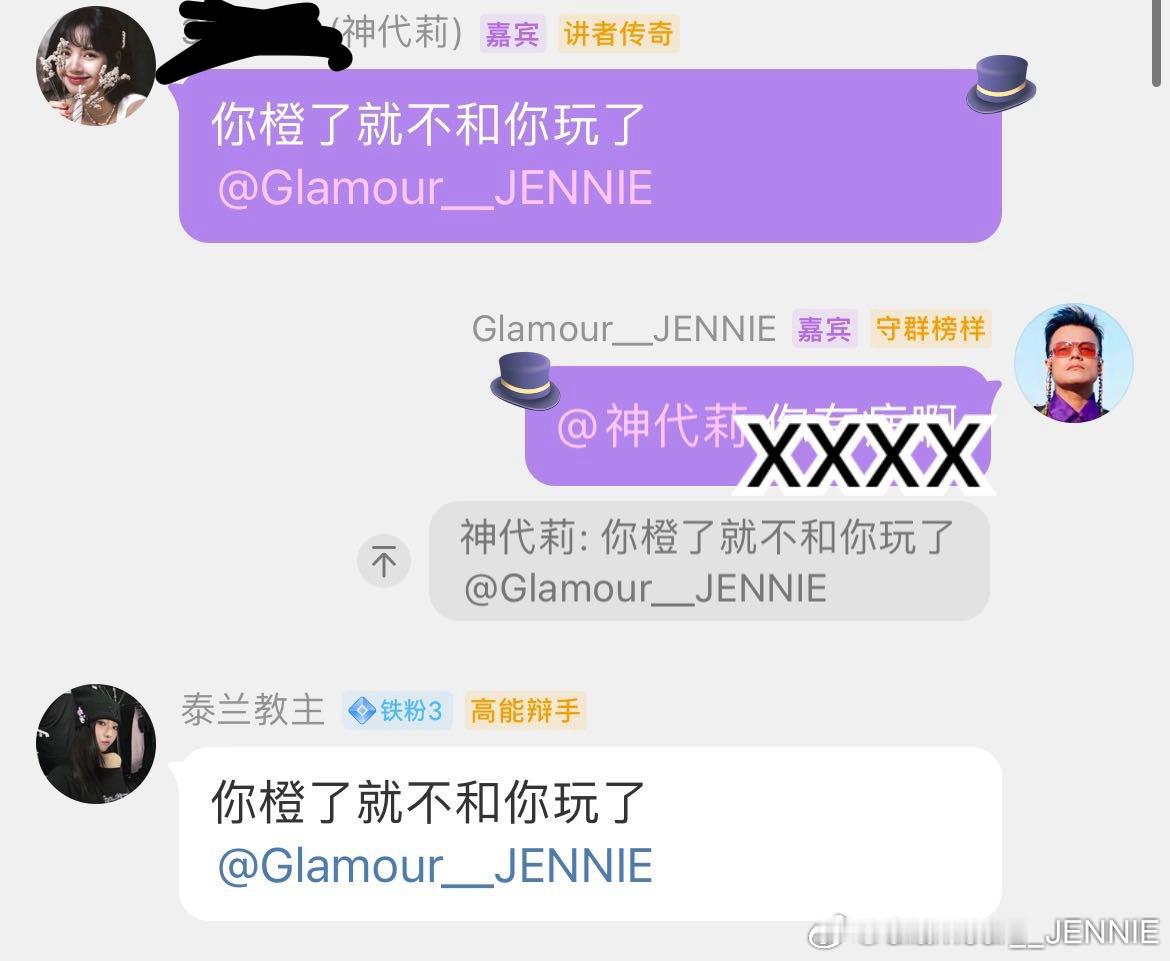 神代莉你真的好“wen” 