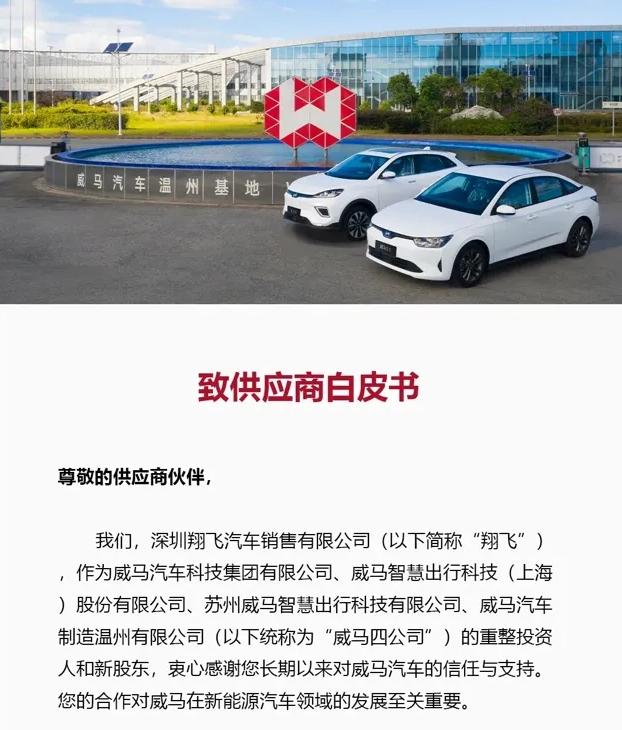 到底是凤凰涅槃，还是垂死挣扎呢？
最近，两家几乎已在车市找不到任何存在感的车企，