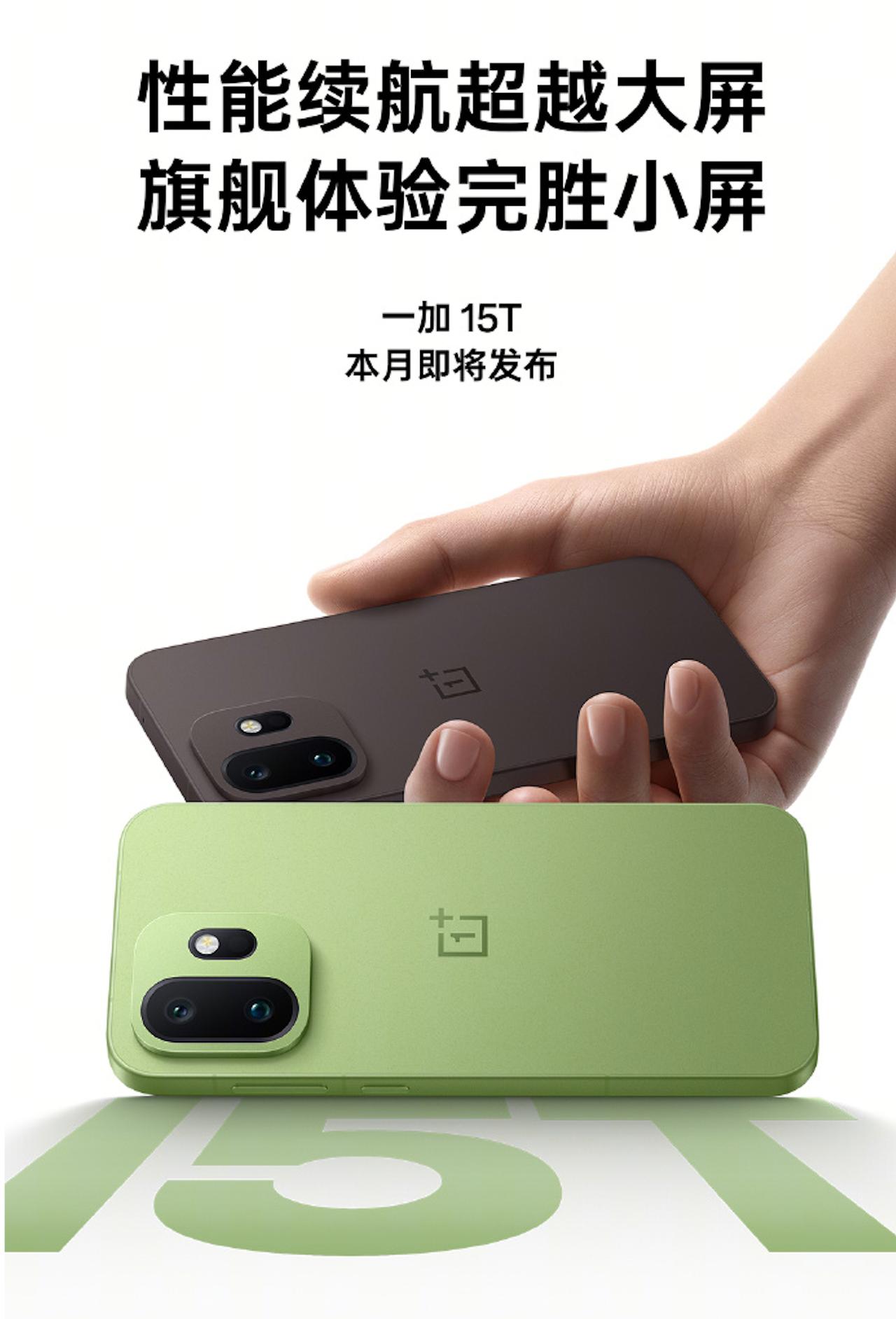 如约而至，加加15T外观公布了。
不是网传的那个大区域，还是和13T一样的小金属