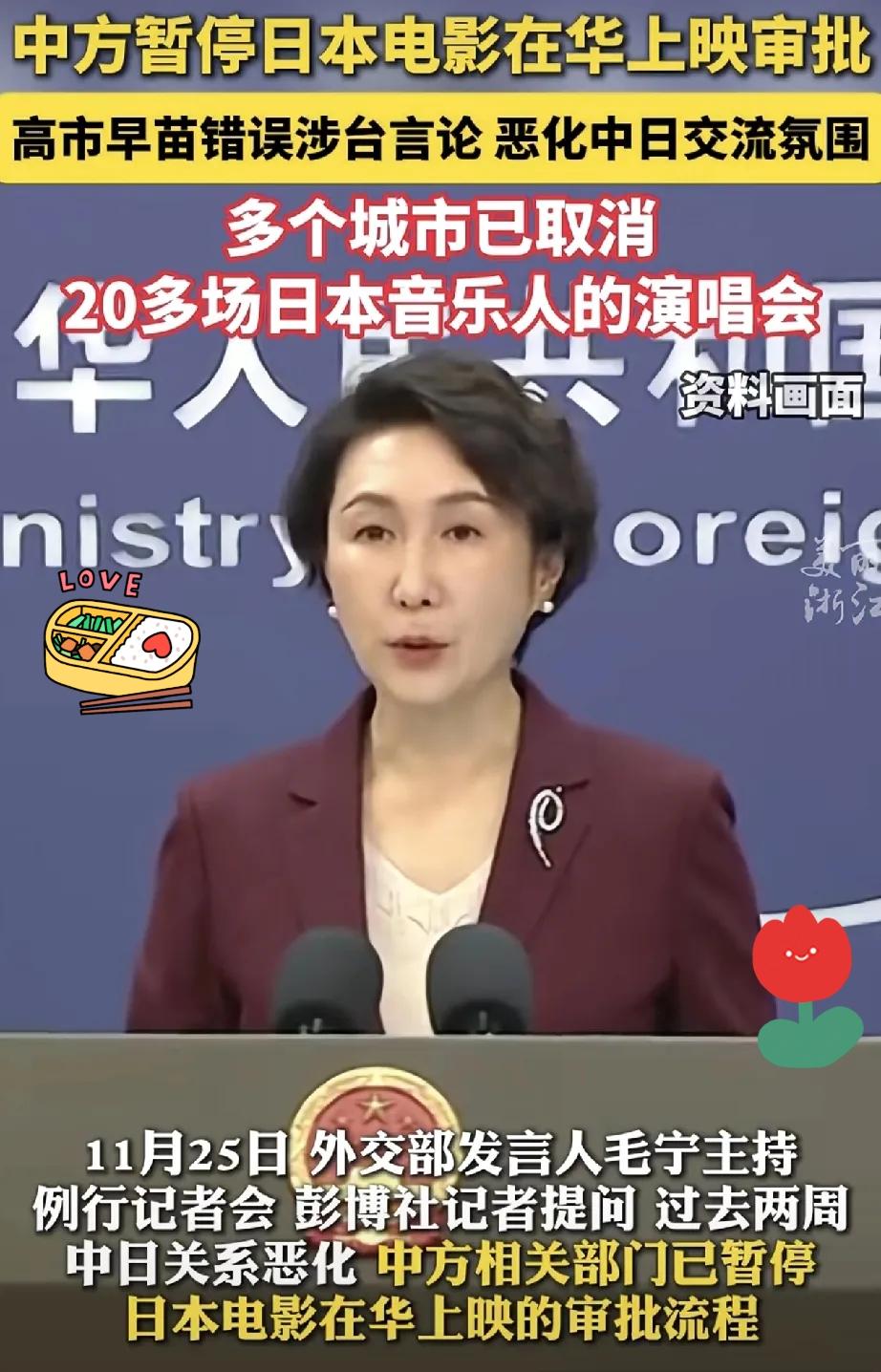 这就叫打蛇打七寸！杭州CP32漫展亮出的一纸禁令，直接给日本动漫贴上了“封条”，