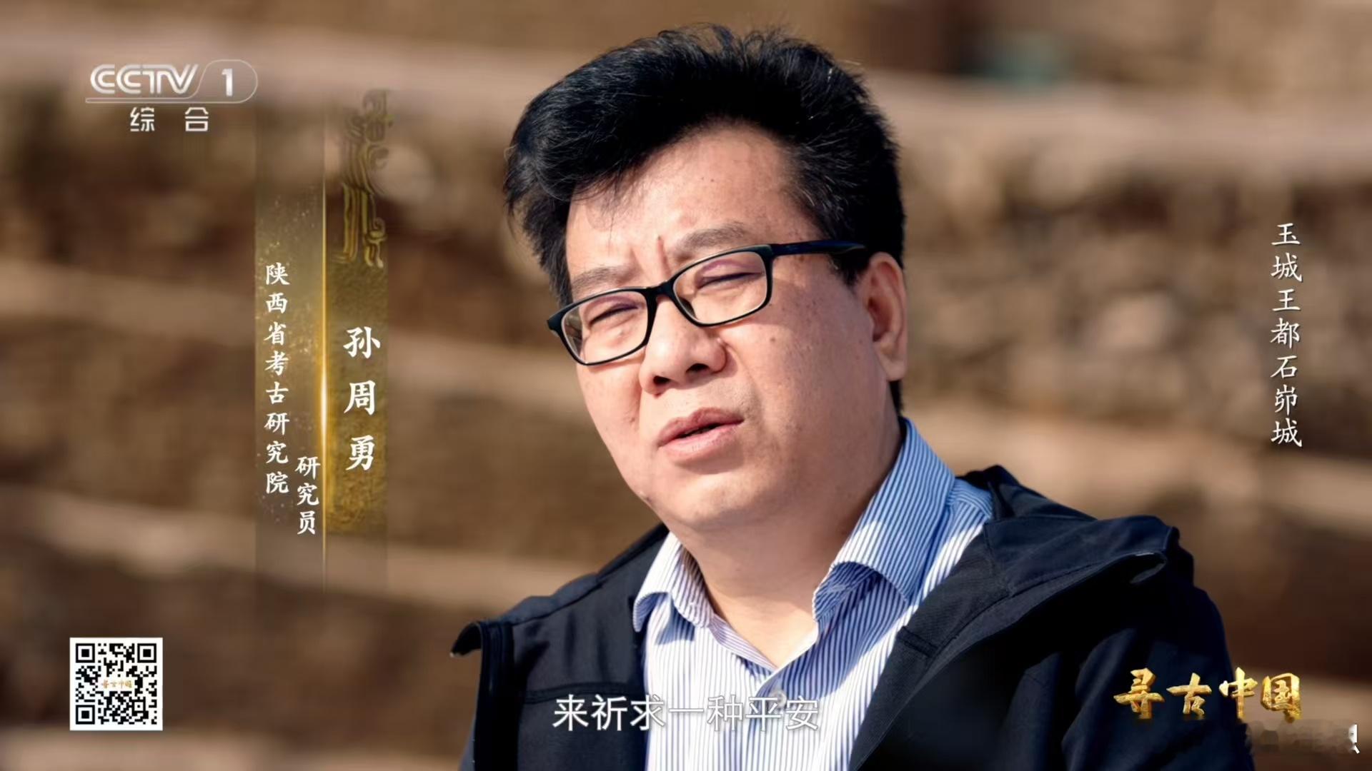 一块块来自天南海北的玉，被悄悄砌进墙里。四千年过去，土墙斑驳，玉的光泽却依旧在诉