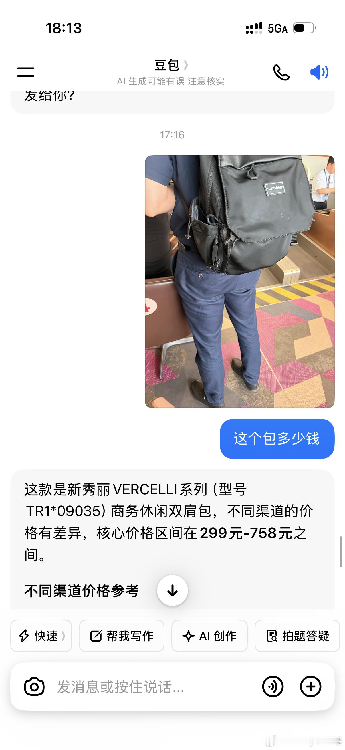 我在机场就这么滴y 