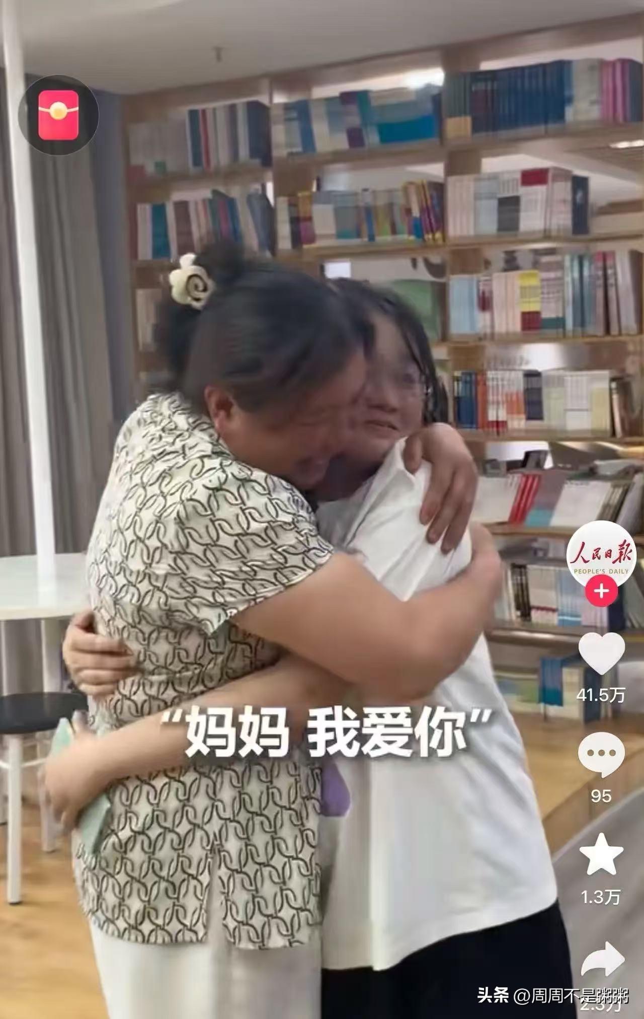 “上人民日报了！”四川成都，一位单亲妈妈十几年工地扛钢管卖苦力，养出全省顶尖考生