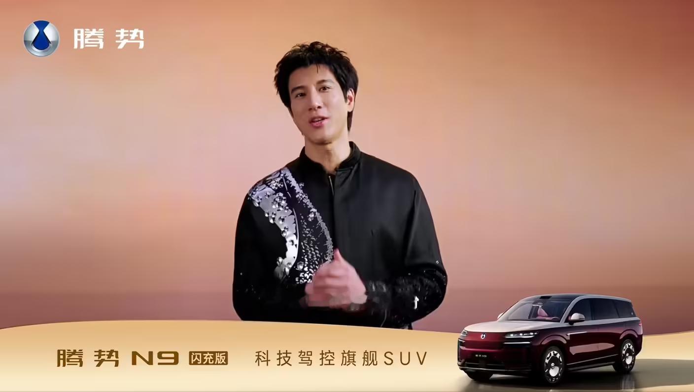 之前就猜到王力宏会代言比亚迪了，就是没想到会代言腾势