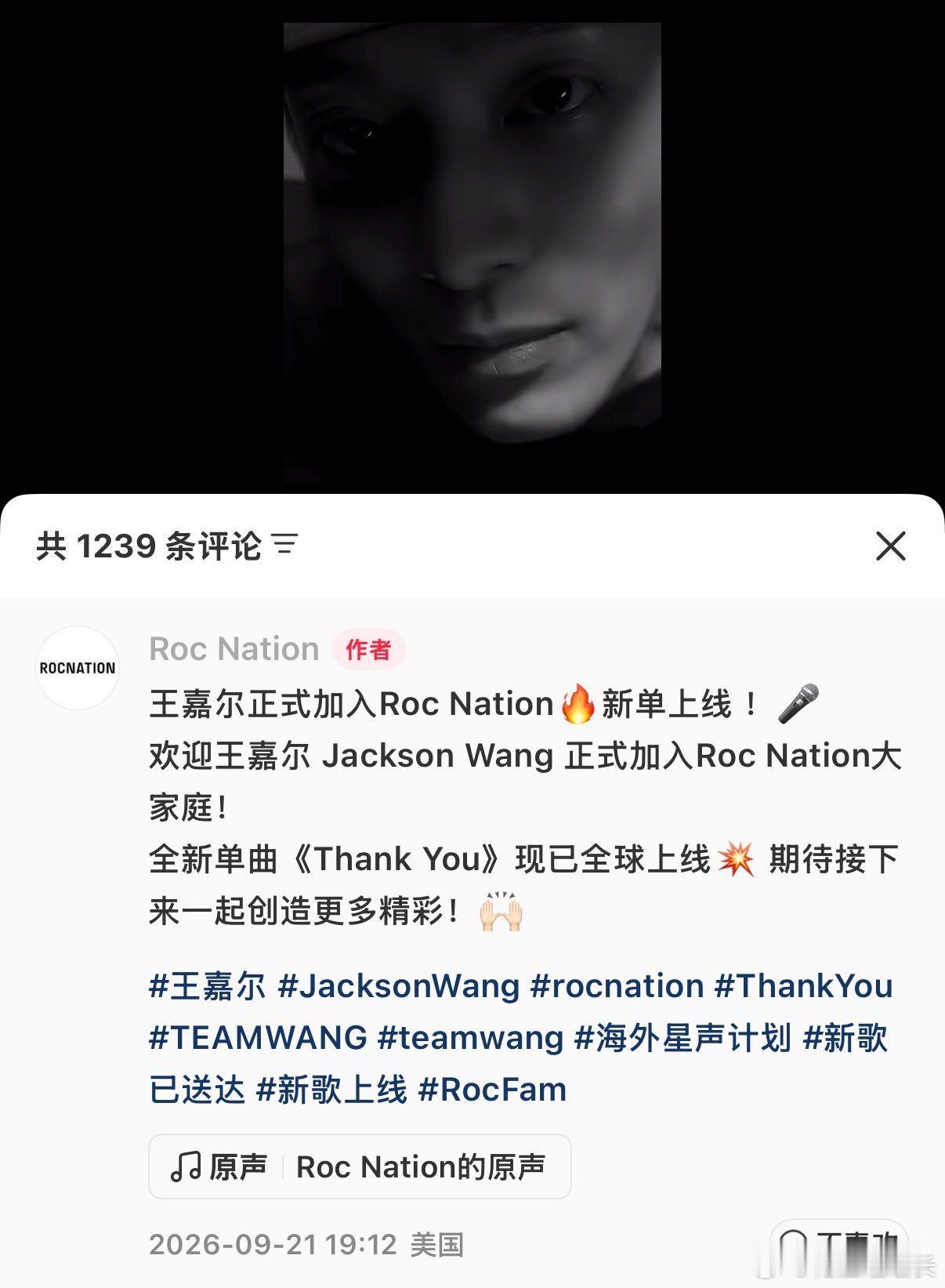 王嘉尔和蕾哈娜成同事了 作为Jay-Z亲自签约的首位亚洲歌手，王嘉尔这波真的是排