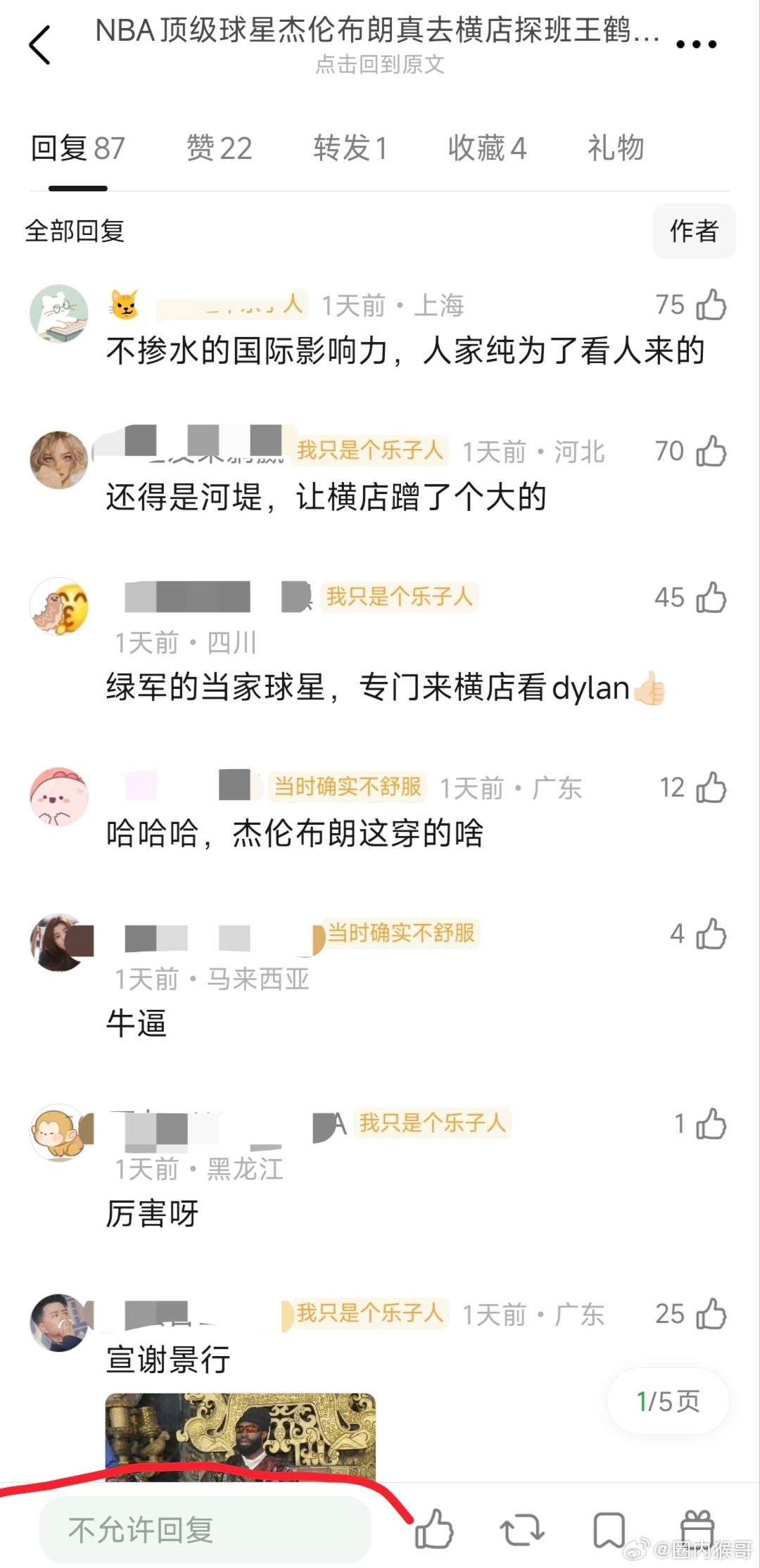 我专门去看了一下，还真的是！db充斥着王鹤棣的嘿膏群魔乱舞啥都踩没有一条禁的，但