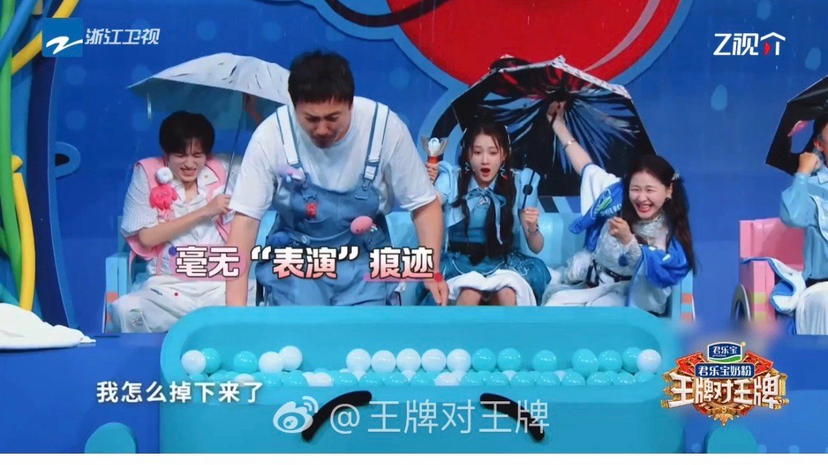 沈腾这波掉凳给你满分 沈腾重新定义"意外"摔倒！提前半分钟就开始布局，从解安全带