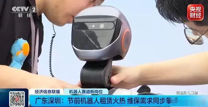 机器人工伤成百亿级市场【新人起薪七八千元！百亿级市场，在机器人的“骨折”中诞生】