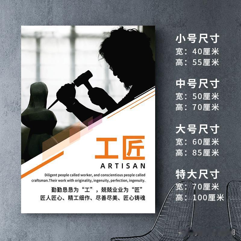 企业文化墙励志标语挂画图分享。