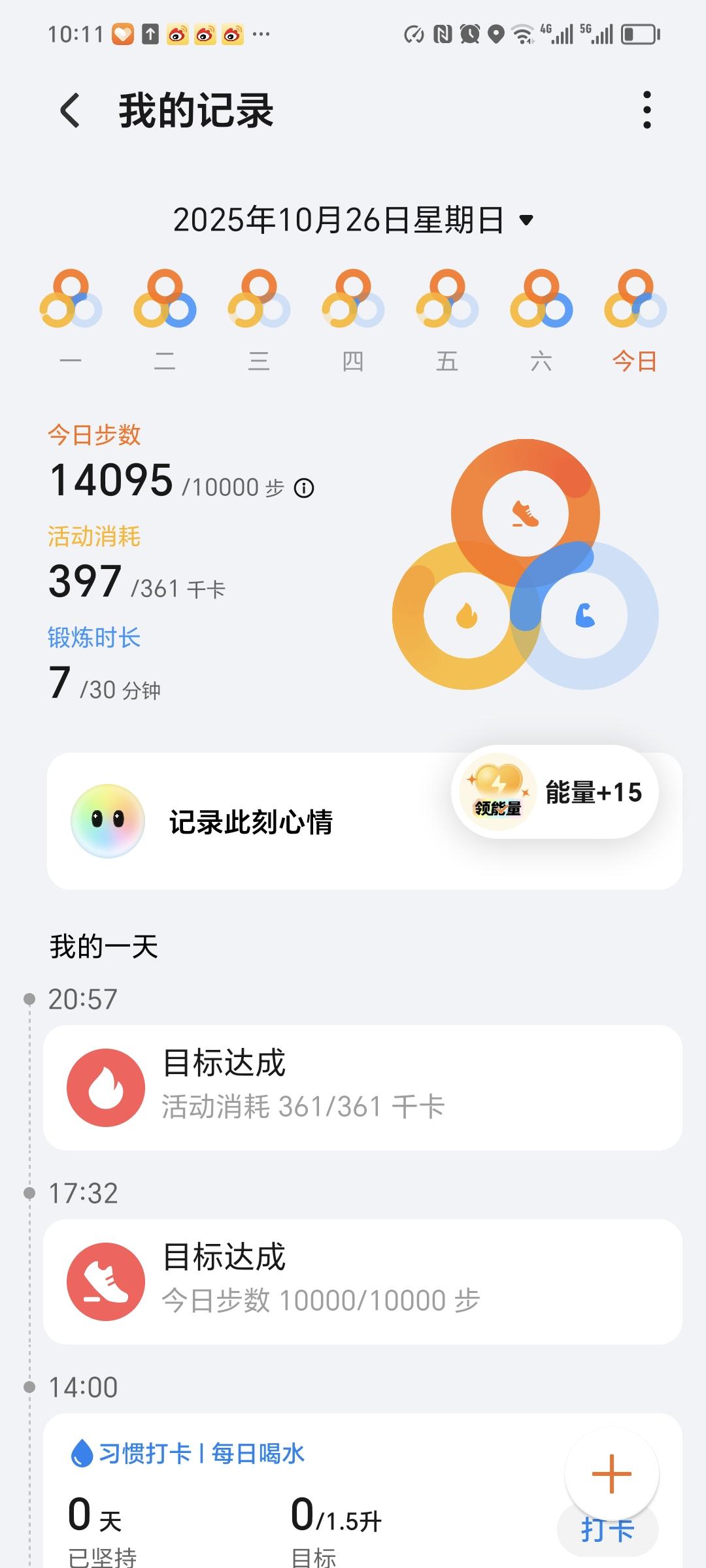 每天手写一点，走至少10000步，今天第46天！手写打卡
