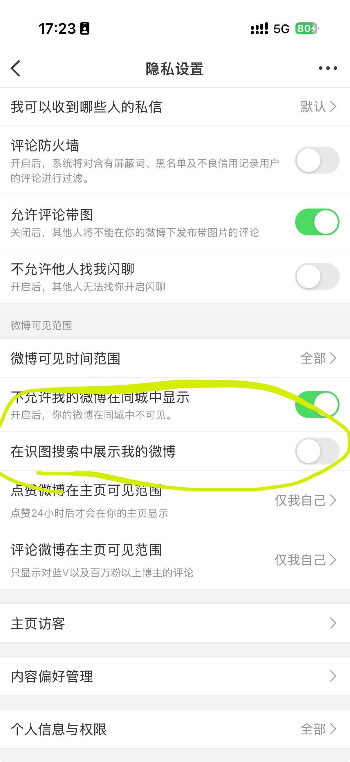 这也能举报？是担心我的图片？我早关了 ​​​