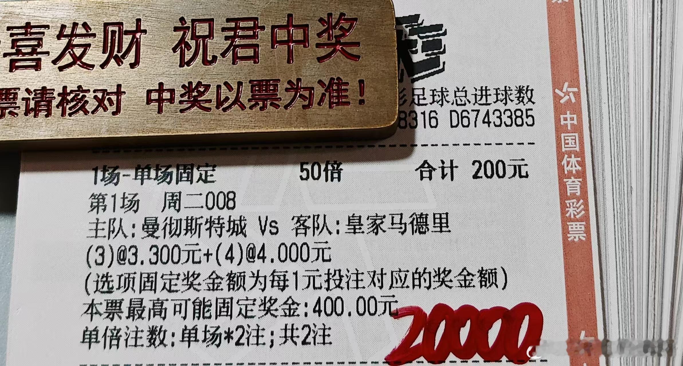 内部大佬实战球数，忙忘了 
