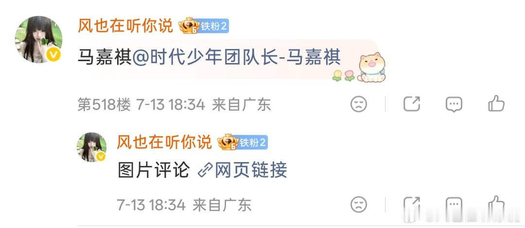 马嘉祺  💜马嘉祺全能c位唱跳双担 1️⃣马嘉祺同款博2️⃣马嘉祺锡纸烫3️⃣